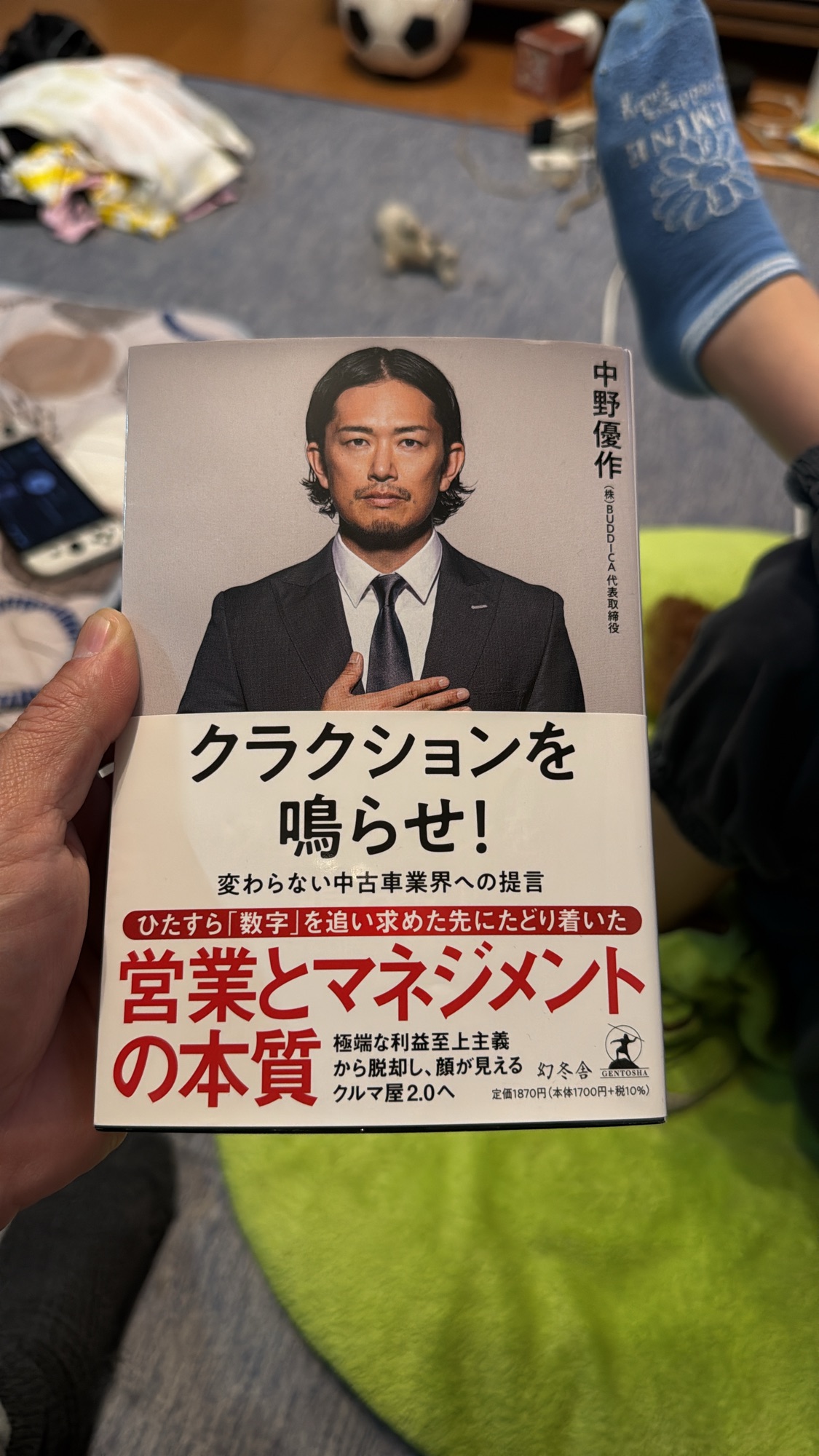 遅ればせながら、今更YouTubeチャンネル登録してみました！ - 小林輪業商会